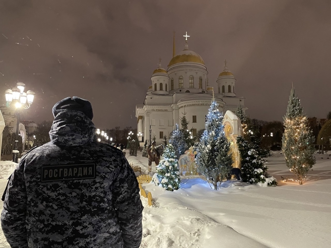 В Свердловской области сотрудники Росгвардии приняли участие в обеспечении охраны общественного порядка во время празднования Рождества Христова