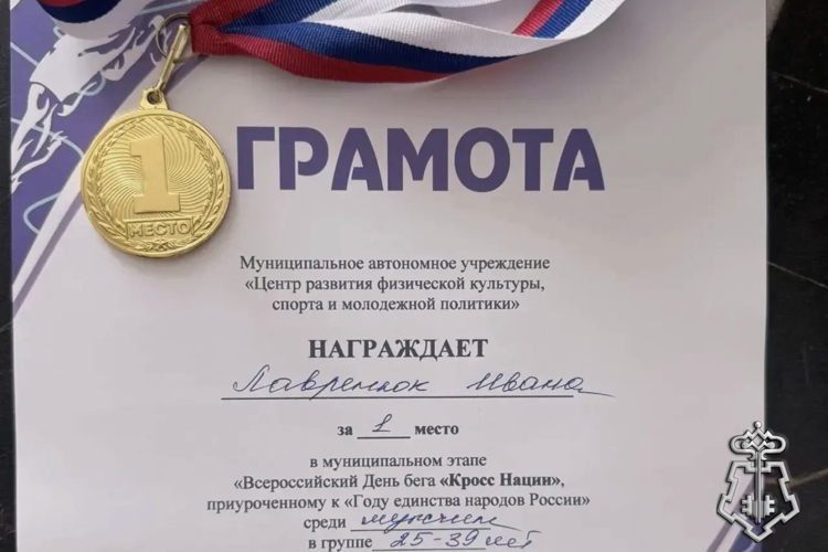 Росгвардейцы приняли участие в обеспечении безопасности «Кросса нации» и в забеге