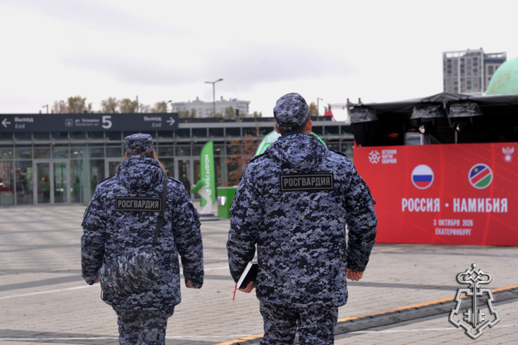 Росгвардия приняла участие в обеспечении безопасности массовых мероприятий в Екатеринбурге